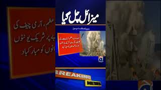 Navy Conducts Successful Test Of Ship-Launched Ballistic Missile Breaking News