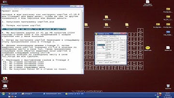 uopilot v2.18.8.wmv