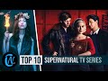 Top 10 Best Supernatural TV Shows [YOU MUST WATCH]