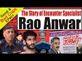 Rise of encounter specialist ssp rao anwar  ep 01 good  bad cops  bilal ghauri