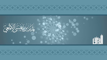 تلاوة خاشعة من سورة غافر للشيخ بدر الألمعي