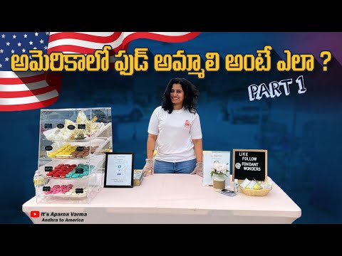 How to sell food in USA | Informative Video | #itsaparnavarma#subscribe#teluguvlogsusa#millionviews