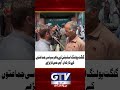 Gilgit Baltistan Election | Clash Between Political Workers Outside Polling Station | #gtvnews