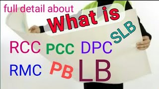 What is PCC, RCC, DPC, RBC, RMC | RCC, PCC, DPC, RBC, RMC |