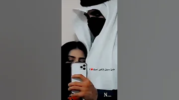 شيله احبك ستوريات حب حالات وتس شيلات Shorts 
