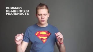 Видео ОБЫДЕННАЯ РЕАЛЬНОСТЬ №1 (автор: САЛЬНИКОВ, что-то мутит)