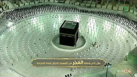 مقتطف من سورة يس | فجرية للتاريخ وابداع للشيخ د بندر بليلة حفظه الله من المسجد الحرام | 15_6_1442