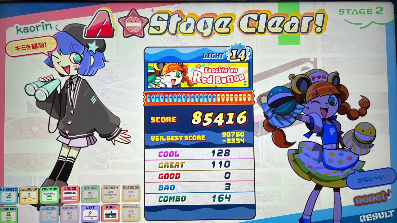 ポップンミュージックKnockin' on Red Buttonレベル14