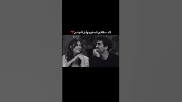 يابا يابو عيون جذابه حالات واتس اب رومانسيه 
