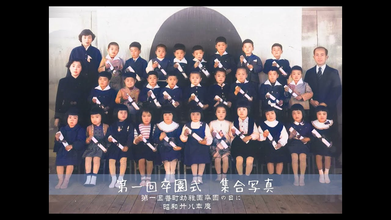 松山 番町幼稚園 制服 令和4年度 卒園式🌸 – 番町幼稚園