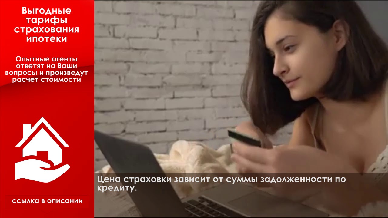 Страхование машины калькулятор