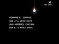 BEKHUDI KI ZINDAGI HUM JIYA NAHIN KARTE SHAYARI FANAA MOVIE SHAYARI BEKHUDI KI ZINDAGI HUM JIYA NAHIN KARTE SHAYARI FANAA MOVIE SHAYARI