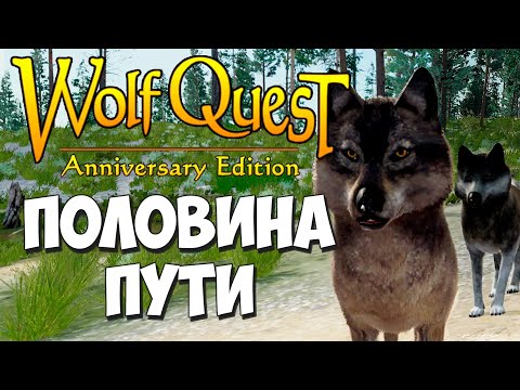 Поменял 3 логова