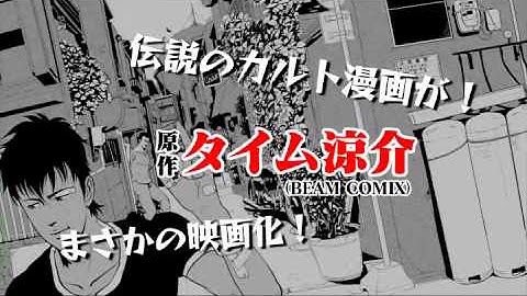 映画『アベックパンチ』予告編