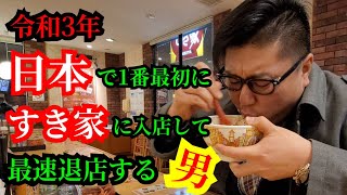 さのっちtvの人気動画 Youtubeランキング さのっちtvの人気動画 Youtubeランキング