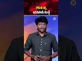 రోహిత్ శర్మ అదిరిపోయే రికార్డ్ | Rohit Sharma's Stunning Record | #rohitsharma #mumbaiindians #ipl