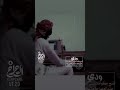 عيب نتبع خطوت اللي مابغـانا عيب نتبع خطوت اللي مابغـانا