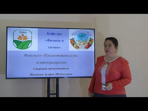 Мавзу: Технохимический контроль качества мяса и продуктов его переработки.