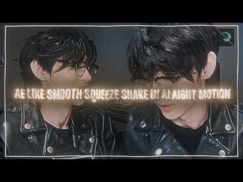 SMOOTH SQUEEZE SHAKE LIKE AE | ALIGHT MOTION TUTORIAL