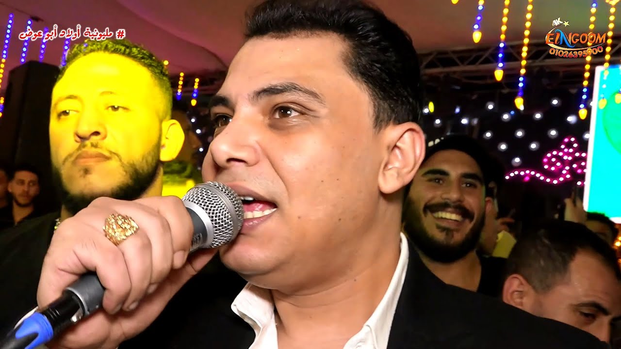 التكتكه كله اشتكى 🥰  أحمد التونسى و أوشا 💯 مليونية أولاد أبو عوض💖 قاعة مسك 😍 شركة النجوم 01026395900