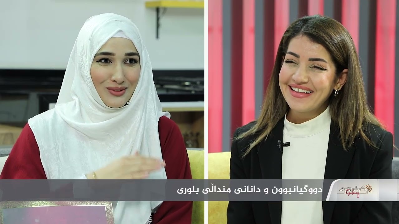 دووگیانبوون و منداڵی بلوری