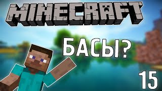 ЖАҢА САЯХАТ БАСТАЛДЫ! | ҚАЗАҚША МАЙНКРАФТ |#15