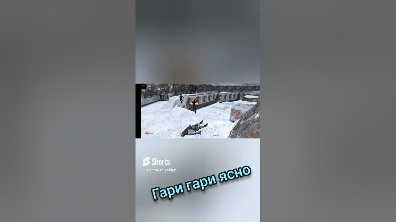 игра детства - YouTube