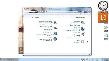 Windows 7 - Part 4) in Dari / Farsi Omar Akbari