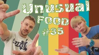 Unusual Food #35 - Непонятное вещество ft. Костя Павлов