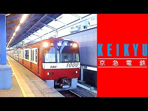 京浜急行電鉄PVもどき