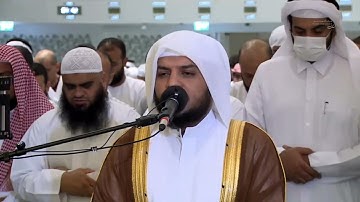 الشيخ هيثم الدخين   سورة النازعات وعبس.  Sheikh Haitham Al Dakhin Surah AlNazeat and Absa