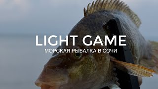 видео: Рыбалка на Черном море на рассвете. Начало августа. Сочи. картинка: Рыбалка на Черном море на рассвете. Начало августа. Сочи.