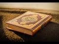 Bacaan Al Quran merdu / Surah Ar Rahman Yaasin Al Waqiah Al Mulk dan Surah Al Kahfi