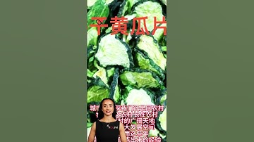 #fcnfm Efficiently Dry Your Produce with Our High-Quality Drying Equipment