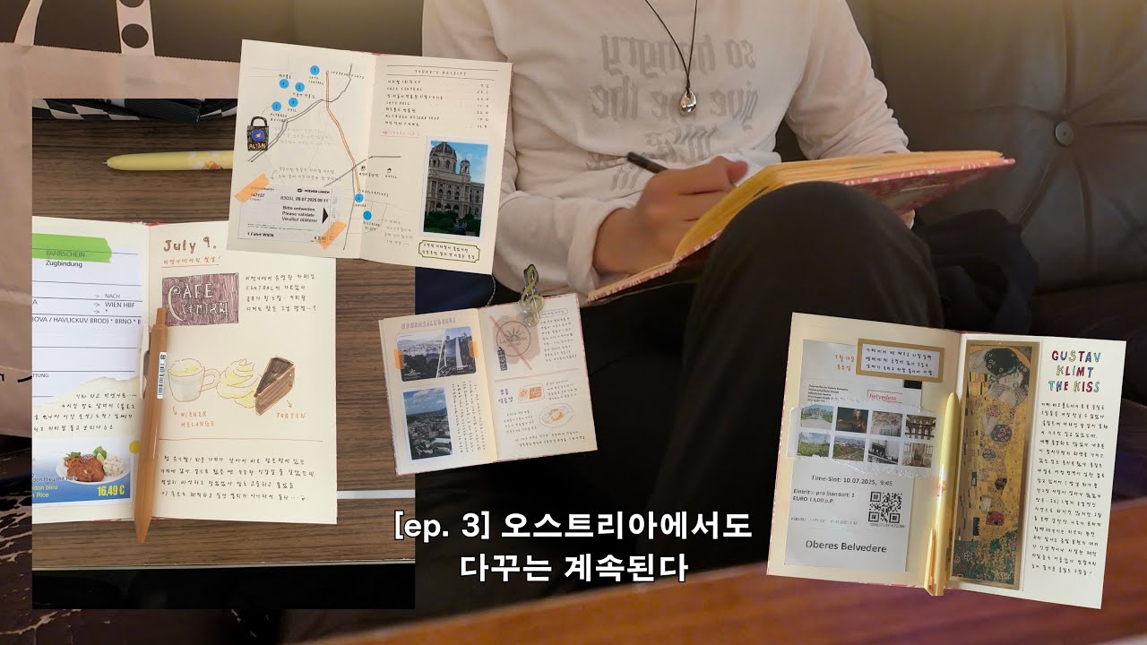 [ep. 3] 오스트리아에서도 다꾸는 계속된다