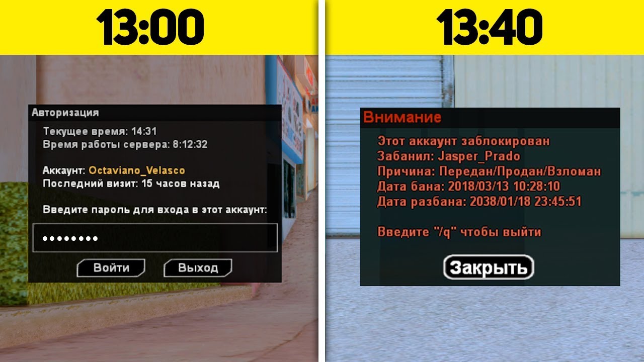 Samp addon gta samp youtube
