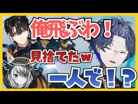 一人で逃げるハユンと取り残される小柳ｗｗｗ【小柳ロウ/秋雪こはく/ハユン/にじさんじ/切り抜き】