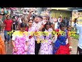 তেহট্ট কৃষ্ণরায়ের উল্টো রথযাত্রা।Tehatta Krishna Ray Ulto Rathyatra.