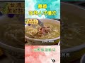 【嘉義在地人才懂吃】紅燒鴨肉麵／古早味雞肉飯／香嫩火雞肉飯／手工碗粿｜#廖科溢 #台灣美好時光