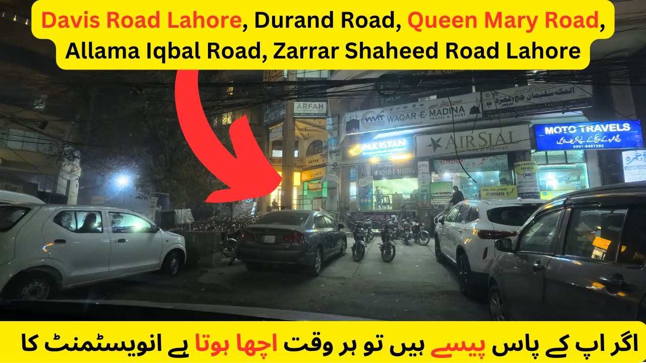 Saheed Road Davis Road Lahore, Durand Road, Queen Mary Road, Allama Iqbal Road ...