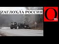 Расплата за молчание и бездействие