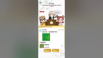 Brain puzzle king level 88 choosing the right party at fault walkthrough solution