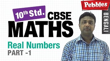 CBSE Class 10 Maths | Chapter : 1 | Real Numbers  - Part -1 | CBSE Syllabus | Bengali Video