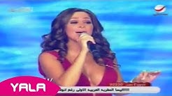 TÉLÉCHARGER ELISSA AWAKHIR CHITA