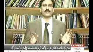 Kal Tak 29 September 2008