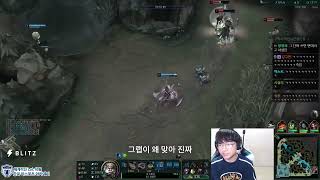 Lol 매드라이프 하이라이트 영상