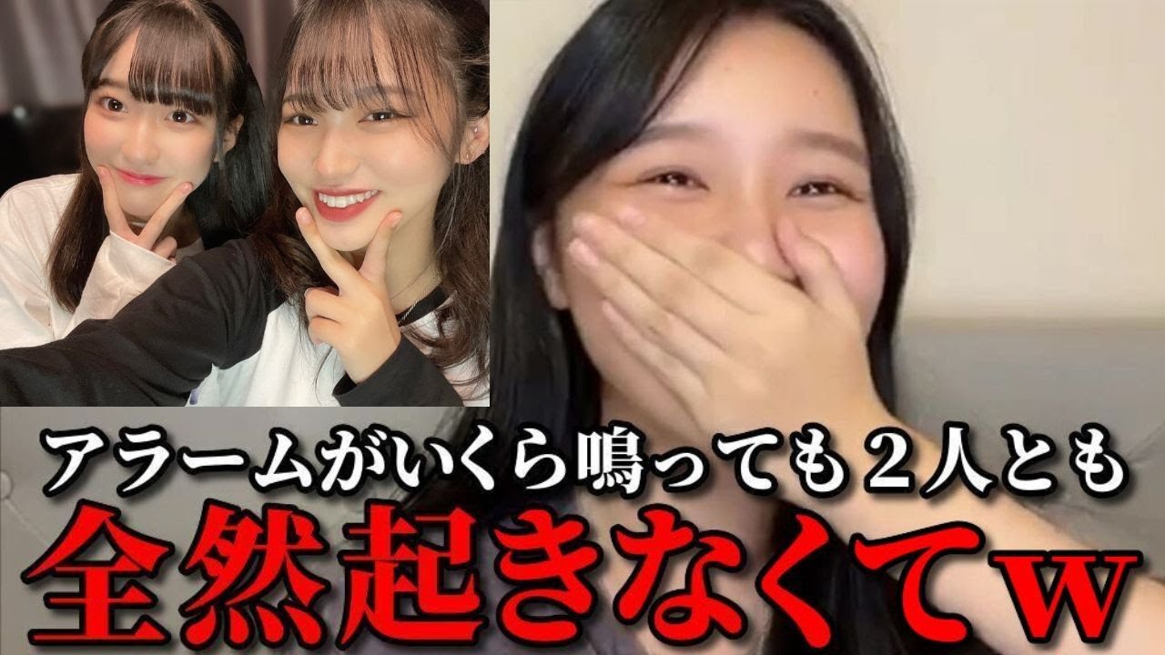 藤沢莉子　江角怜音&山田杏佳とお泊まりした時のほっこりエピソード　≒JOY（ニアリーイコールジョイ・ニアジョイ ）