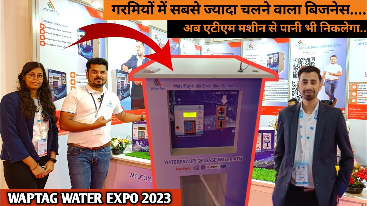 Water ATM Machine Manufacturers | गरमियों में सबसे ज्यादा चलने वाला बिजनेस |  New Business Ideas |