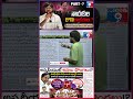BRS Lost Because Of Its Own Leaders? PART -7 || Big Political Shock 😱 || నాయకుల “లంగా" రాజకీయాల?