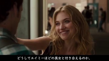 【映画紹介】自慢の彼女がイケメンヴァンパイアの餌食に・・。ホラー映画《フライトナイト 恐怖の夜》のあらすじ